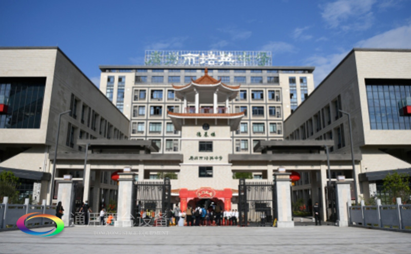 通用舞臺(tái)吊桿高標(biāo)準(zhǔn)承接廣州市培英中學(xué)報(bào)告廳項(xiàng)目，大屏幕顯示系統(tǒng)、音頻擴(kuò)聲系統(tǒng)、燈光系統(tǒng)、舞臺(tái)吊桿及機(jī)械等多系統(tǒng)相互協(xié)作