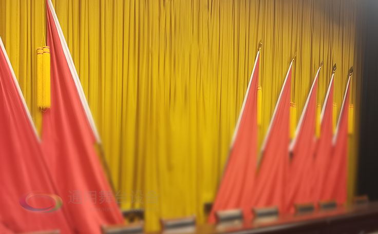 舞臺幕布 源頭廠家 防火性能好、穩(wěn)定性好、構(gòu)造安全 ！通用舞臺承接舞臺幕布設(shè)計(jì)、加工、安裝！