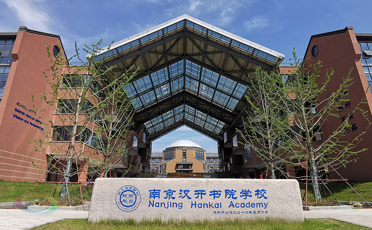 助力漢開書院文化活動(dòng)高效呈現(xiàn)，彰顯企業(yè)教育場(chǎng)景服務(wù)實(shí)力！南京漢開書院舞臺(tái)阻燃幕布、大幕對(duì)開項(xiàng)目