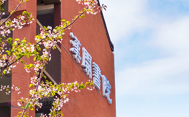 助力漢開書院文化活動(dòng)高效呈現(xiàn)，彰顯企業(yè)教育場(chǎng)景服務(wù)實(shí)力！南京漢開書院舞臺(tái)阻燃幕布、大幕對(duì)開項(xiàng)目